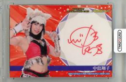 2020 BBM 女子プロレスカード Ambitious!! 直筆サインカード / 中島翔子 【101/120】