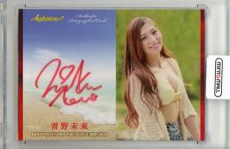 2020 BBM 女子プロレスカード Ambitious!! 直筆サインカード 水着版 / 青野未来 【53/60】