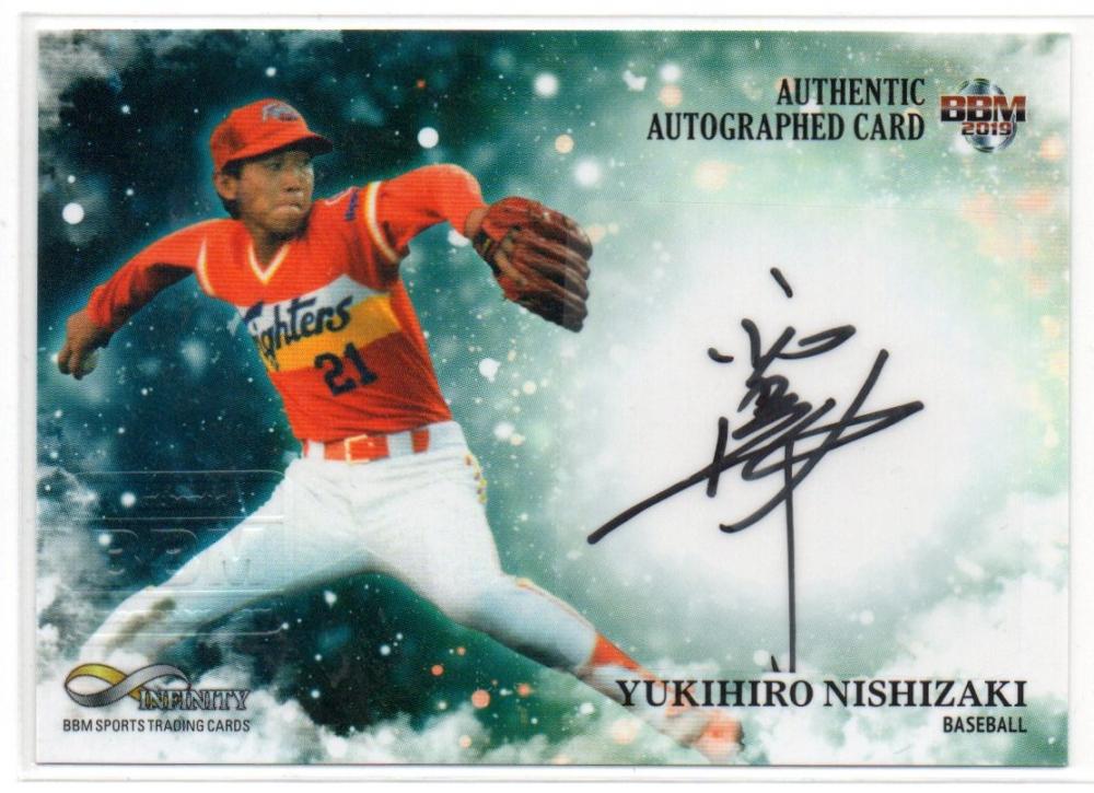 ミントモール / MINT LAB TOKYO店 / 2019 BBM INFINITY 日本ハム