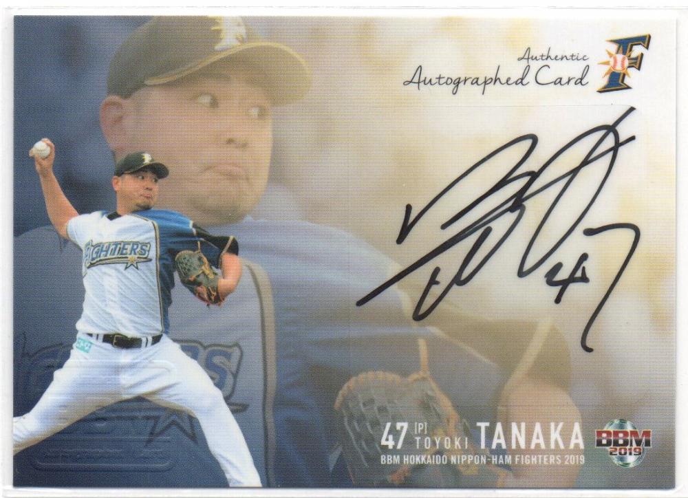 【25％OFF】 1/5 Auto サイン 直筆 Tanaka Masahiro 田中将大 】マグホ付き Topps