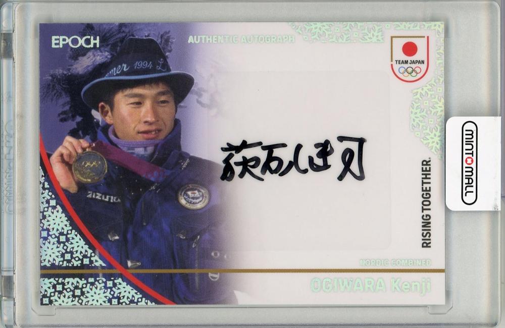 ミントモール / MINT 吉祥寺店 / 2026 EPOCH WINTER ATHLETES 荻原健司