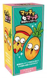 ◆予約◆マッチィマッチ:相性チェックゲーム 日本語版 3〜8人用 対象年齢:10歳以上(ボードゲーム)