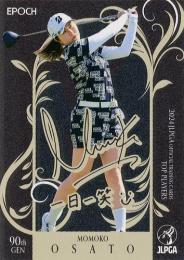 2024 エポック JLPGA 日本女子ゴルフ協会 オフィシャルトレーディングカード TOP PLAYERS #65 大里桃子 パラレル版 レギュラーカード