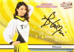 2019 BBM チアリーダー華 阪神 Hitomi 直筆サインカード 60枚限定 /20