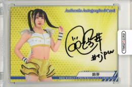 BBM女子プロレス スペシャルカードセット2023 Ambitious!! 鈴芽 直筆サインカード【81/99】