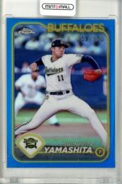 2024 TOPPS NPB CHROME ベースボールカード 山下舜平大 #81 Blue Refractors【053/150】 オリックス