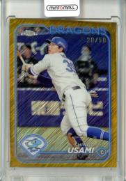 2024 TOPPS NPB CHROME ベースボールカード 宇佐見真吾 #114 Gold Shimmer Refractors【20/50】 中日