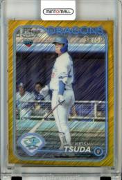 2024 TOPPS NPB CHROME ベースボールカード 津田啓史 #154 RC Gold Shimmer Refractors【38/50】 中日