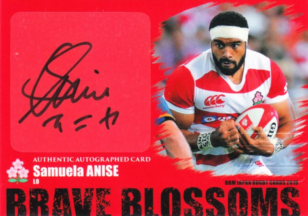 MALCOLM MARX No.50 - 2020 BBM Japan Rugby Trading Card 
