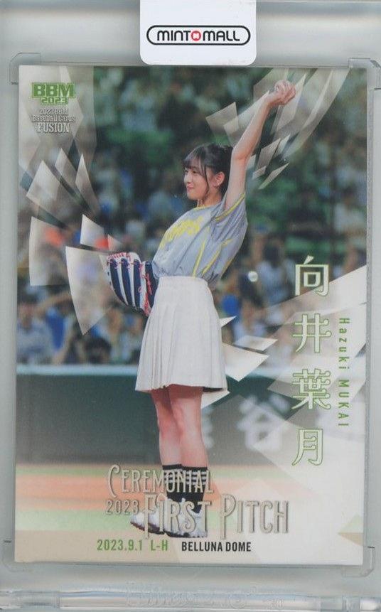 ミントモール / MINT 千葉店 / BBM 2023 FUSION 向井葉月 始球式カード