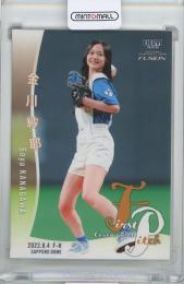 ミントモール / 検索結果 乃木坂