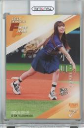 ミントモール / 検索結果 乃木坂