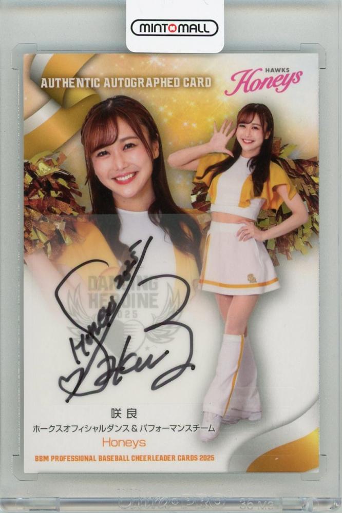 チアホーン ミントモール / MINT 新宿店 / 2025 BBM チアリーダーカード DANCING