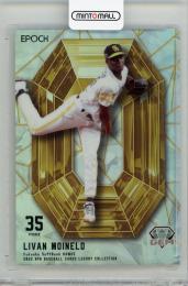 2025 EPOCH NPB ラグジュアリーコレクション リバン・モイネロ GEM【10/24】 福岡ソフトバンクホークス