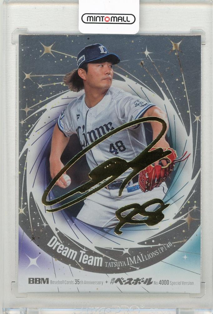 ミントモール / MINT 新宿店 / 2025 BBMカード35周年&週刊ベースボール