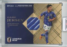 EPOCH 2023 サッカー日本代表 スペシャルエディション  菅原由勢 Game Jersey Card 085/140