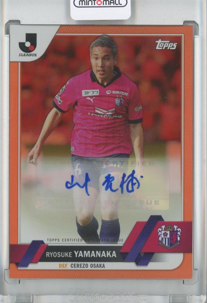 ミントモール / MINT 池袋店 / Topps J-league Flagship 2023 トップス Jリーグ フラッグシップ セレッソ大阪  山中亮輔 直筆サインカード(1stナンバー!) 1/25