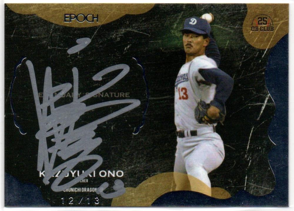 C*B様 BBM 桑田真澄 直筆サイン入りカード 最強世代伝説 BBM 桑田真澄