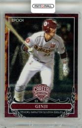 2025 EPOCH OBクラブ キャリア・アチーブメント 銀次 #60 REGULAR PARALLEL HOLOGRAM A版【15/35】 楽天