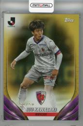 2024 Topps Jリーグ フラッグシップ 川﨑颯太 Gold Parallel【50/50(Lastナンバー!)】 京都サンガFC