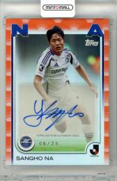 2025 TOPPS J.LEAGUE FLAGSHIP ナ・サンホ #A-NSO AUTOGRAPH Orange Foil Parallel【06/25】 FC町田ゼルビア