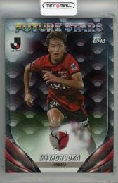 2024 Topps Jリーグ フラッグシップ 師岡柊生 Future Stars Black Parallel【シリアル無し】 鹿島アントラーズ