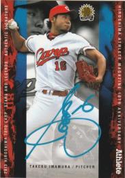 2013 Athlete 広島東洋カープ STARS and LEGENDS 直筆サインカード / 今村猛 【04/30】