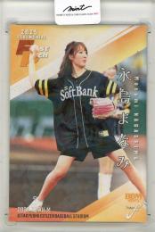 2025 BBM FUSION	永島まなみ		022/300