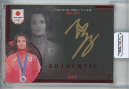 EPOCH 2025 TEAM JAPAN OFFICIAL TRADING CARDS TEAM JAPAN SYMBOL ATHLETES & NEXT SYMBOL ATHLETES 阿部詩 AUTHENTIC AUTOGRAPH (RED)【3/9】