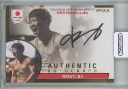 EPOCH 2025 TEAM JAPAN OFFICIAL TRADING CARDS TEAM JAPAN SYMBOL ATHLETES & NEXT SYMBOL ATHLETES 小野正之助 AUTHENTIC AUTOGRAPH (GOLD)【31/37】