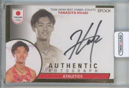 EPOCH 2025 TEAM JAPAN OFFICIAL TRADING CARDS TEAM JAPAN SYMBOL ATHLETES & NEXT SYMBOL ATHLETES 栁田大輝 AUTHENTIC AUTOGRAPH【35/40】