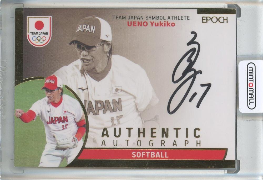 ミントモール / MINT 池袋店 / EPOCH 2025 TEAM JAPAN OFFICIAL