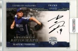 2024 EPOCH OBクラブ キャリアアチーブメント 吉見一起 #AA-KY AUTHENTIC AUTOGRAPH 直筆サインカード 銀箔版【20/49】 中日