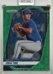 2025 Panini Prizm Jonah Tong Prizms Green Scope #284【45/75】 New York Mets