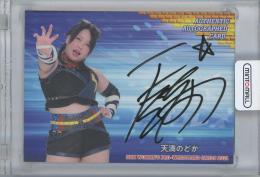 2021 BBM女子プロレスカード / 天満のどか(東京女子プロレス) 直筆サインカード 【096/100】