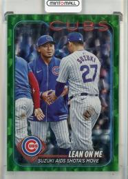 2024 Topps Update Shota Imanaga/Seiya Suzuki Green Crackle Foil #US205【482/499】 Chicago Cubs