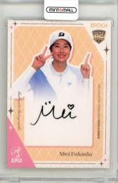 2025 EPOCH JLPGA ROOKIES&WINNERS 福田萌維 #AG-54 直筆サインカード 通常版【063/100】