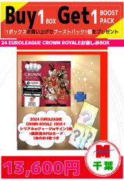 【海外バスケットボールお楽しみ袋】千葉店version 2024 PANINI EUROLEAGUE CROWN ROYALE H 1BOX+PSAカード1枚+特典カード3枚