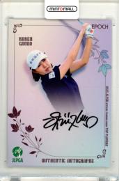 2025 EPOCH JLPGA TOP PLAYERS 権藤可恋 #AG-58 直筆サインカード 縦版【62/63】