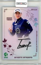 2025 EPOCH JLPGA TOP PLAYERS 高久みなみ #AG-69 直筆サインカード 縦版【037/127】