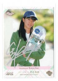 2020 BBM ShiningVenus シャイニングヴィーナス  伊佐風椰 ホロ箔サインカード 12/50