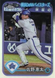 2024 TOPPS Chrome NPBプロ野球 #BKV-11 佐野恵太(横浜DeNA) 漢字バリエーション インサートカード