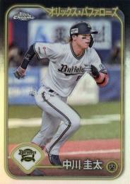 2024 TOPPS Chrome NPBプロ野球 #BKV-13 中川圭太(オリックス) 漢字バリエーション インサートカード