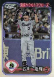 2024 TOPPS Chrome NPBプロ野球 #BKV-35 西川遥輝(ヤクルト) 漢字バリエーション インサートカード