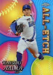 2024 TOPPS Chrome NPBプロ野球 #CAE-8 東克樹(横浜DeNA) ALL ETCH インサートカード