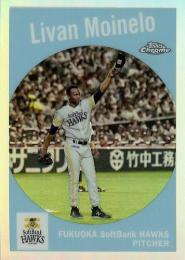 2024 TOPPS Chrome NPBプロ野球 #T59-2 L.モイネロ(ソフトバンク) TOPPS1959 インサートカード