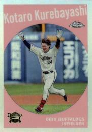 2024 TOPPS Chrome NPBプロ野球 #T59-9 紅林弘太郎(オリックス) TOPPS1959 インサートカード