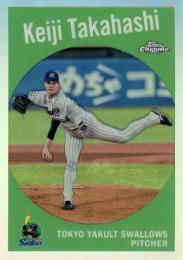 2024 TOPPS Chrome NPBプロ野球 #T59-23 高橋奎二(ヤクルト) TOPPS1959 インサートカード
