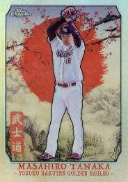 2024 TOPPS Chrome NPBプロ野球 #B-16 田中将大(楽天) 武士道 インサートカード