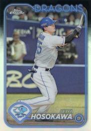 2024 TOPPS Chrome NPBプロ野球 #15 細川成也(中日) リフラクターパラレル版 レギュラーカード